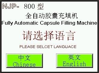 screen languace selcet